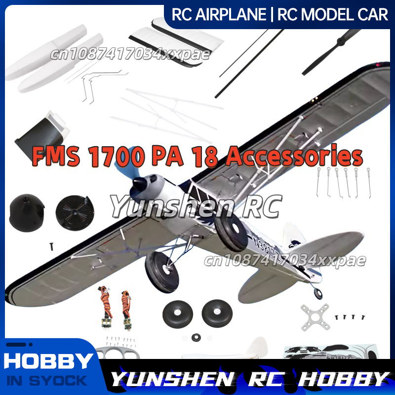FMS RC Plane Decals For 1700mm - Rc Hobbies のレビューと価格