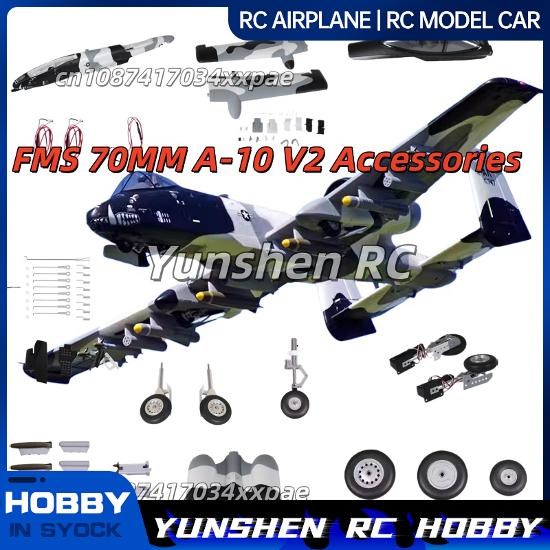FMS 70MM EDF A-10 V2 RC Aircra - Rc Hobby Toys のレビューと価格